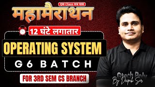 Operating System | Mahamarathon (लगातार 12 घंटे) | G6 Batch | Deepak Sir