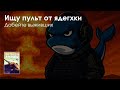 Щупаем обнову | Broken Arrow 600+ ELO