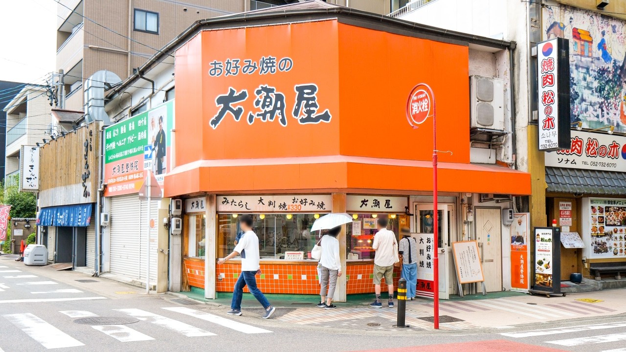 お好み焼き３３０円。名古屋人に愛される高コスパお好み焼き店に密着丨Japanese Street Food