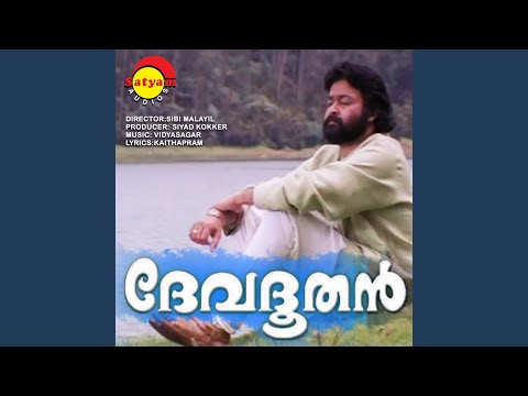 Harmony - Enthero Mahaanubhaavalu