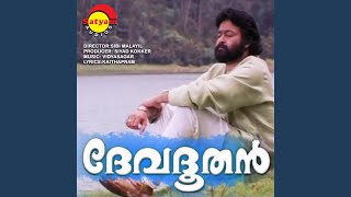 Enthero Mahaanubhaavalu - Harmony