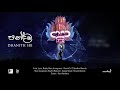 DHANITH SRI - Pandama (පන්දම) Official Lyric Video Mp3 Song