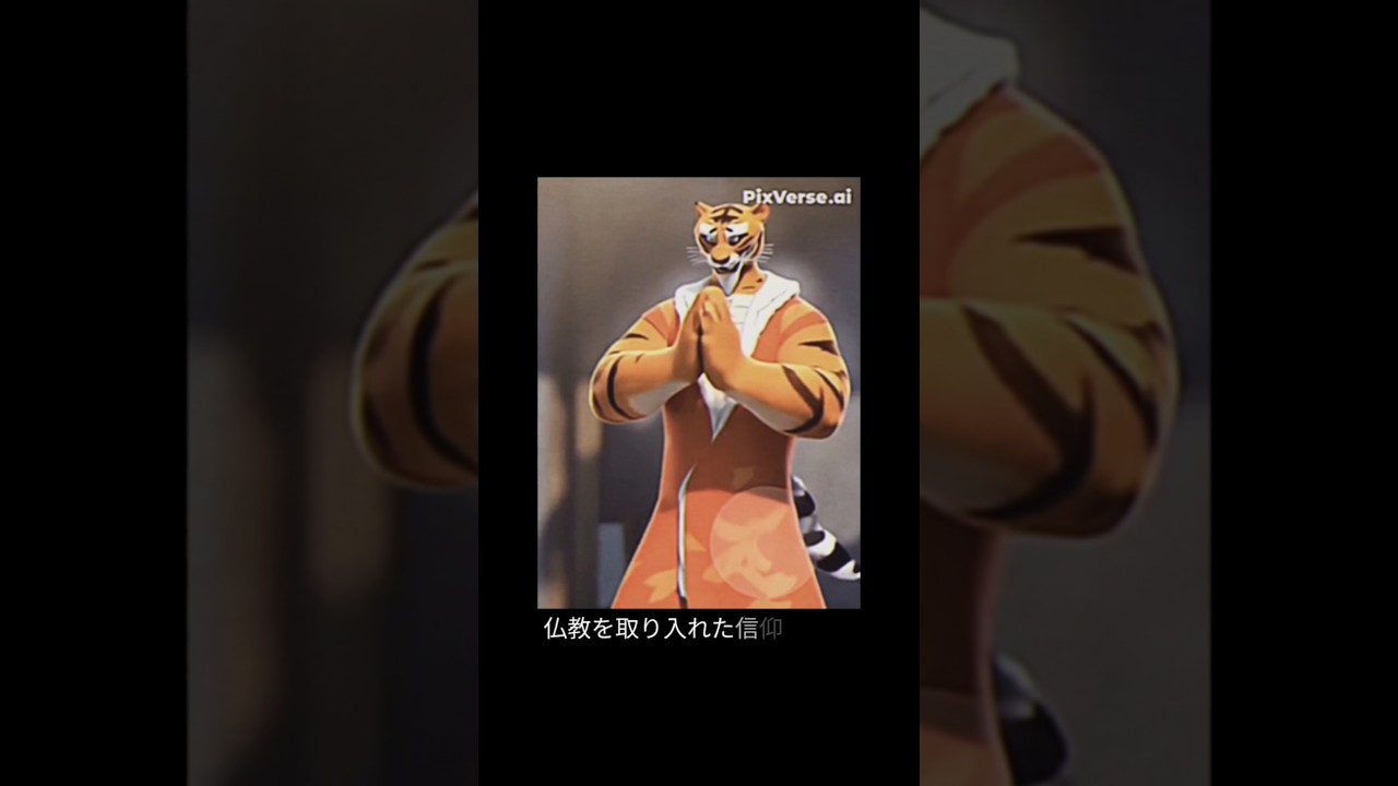 マスターテイゴ Master Taygo