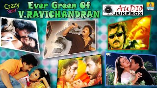 🅛🅘🅥🅔 | Evergreen Hits Of Crazy Star V Ravichandran Jukebox | Jhankar Music