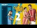 Valli | Web Series | Episode 1 ft Sudhin | Mallucassy ( Parvathy ) | Varun CP | Popcorn Stories