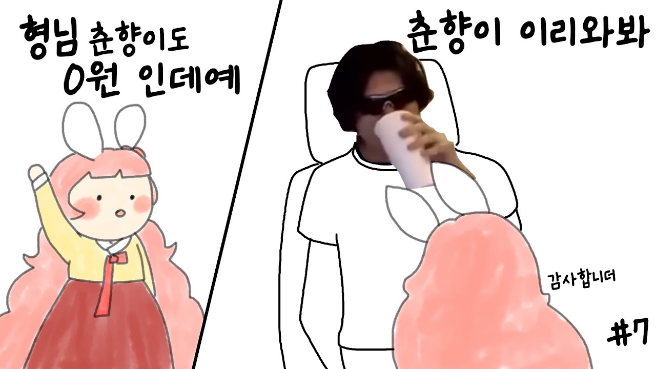 ㅎㅎ 우리 팀 정말 좋다~ [햄보칸 우리팀 7편]