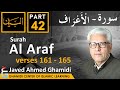 AL BAYAN - Surah AL ARAF - Part 42 - Verses 161 - 165 - Javed Ahmed Ghamidi