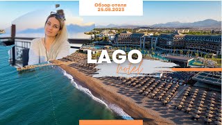 Новый отель LAGO HOTEL. Чем пахнет?! Обзор отеля от опытного турагента. TB TRAVELL