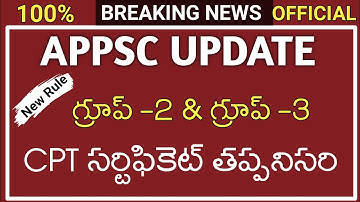 💥Appsc Group -2 & 3 Latest Update |Appsc Latest News Toda