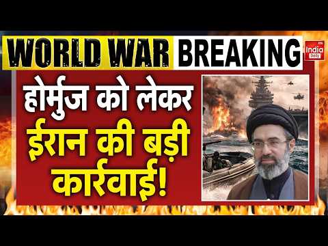 Iran Hormuz Attack America Israel: ईरान का अमेरिका को 7 दिन का अल्टीमेटम! Trump Vs Khamenei | Saudi