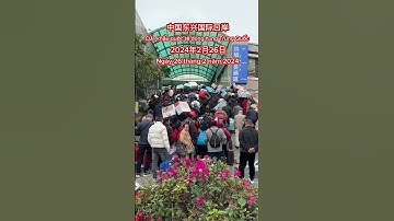 Cửa khẩu quốc tế đông hưng Trung Quốc