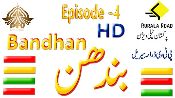 PTV Old Classic Drama Bandhan Episode 4| Old Ptv Drama Serial Bandhan