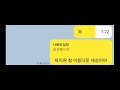 박지원 참 아름다운 세상이야 문희연 커버 박지원 참 아름다운 세상이야 문희연 커버