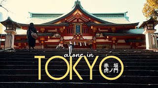 How I’d Spend a Day in Tokyo : Akasaka & Toranomon Edition | 2025 Tokyo Vlog