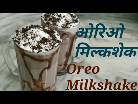 how-to-make-oreo-milkshake-recipe-in-hindi---easy-steps---healthy-recipes