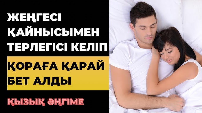 Орыс анал порно видео