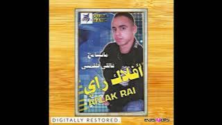 Aflak Rai - manasmah flli dlamouni / مانسمح فاللي ظلموني