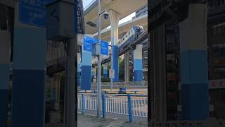 This Subway Breaks Reality (Chongqing, China) #travel #Chongqing #China #shorts