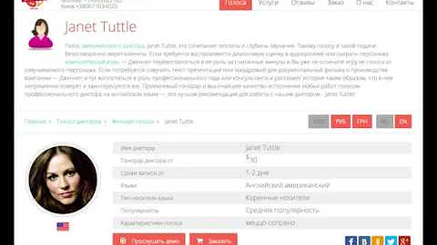 Janet Tuttle,    ,  ,