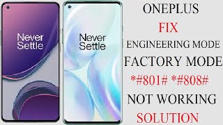ONEPLUS ENGINEERING FACTORY MODE (*#801# *#808#) NOT WORKING SOLUTION