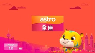Channel ID (2022): Astro Quan Jia CNY 2022 | #UHUUBESTRONG