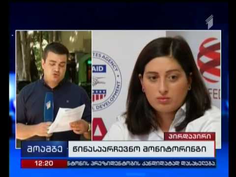 წინასაარჩევნო კამპანიის მონიტორინგის შედეგები  - \"სამართლიანი არჩევნების\" ანგარიში