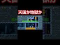 #shorts 【みんバト】おいいいいルイージww(マリオメーカー2)