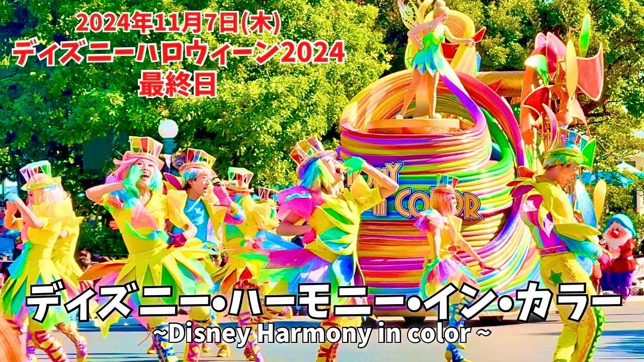 \\1点物•希少//オリエンタル衣装　ベリーダンス　黄色　 M ディズニーＤハロ 1点物•希少//オリエンタル衣装 ベリーダンス 黄色 M ディズニーDハロ