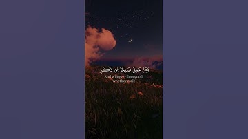 تلاوة عطرة من سورة غافر