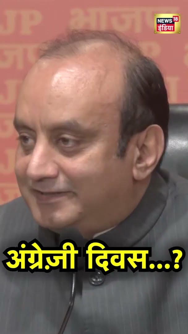 सुधांशु त्रिवेदी ने अनोखे अंदाज में दी न्यू ईयर की बधाई | Sudhanshu Trivedi | Happy New Year