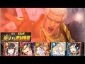 黒猫のウィズ【ラオウレイド】覇級　ホスト火光　2t