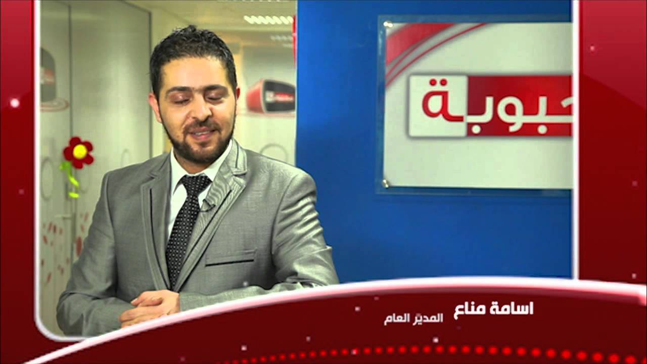 MahboobaTV | تهاني العيد | قناة محبوبة الفضائية