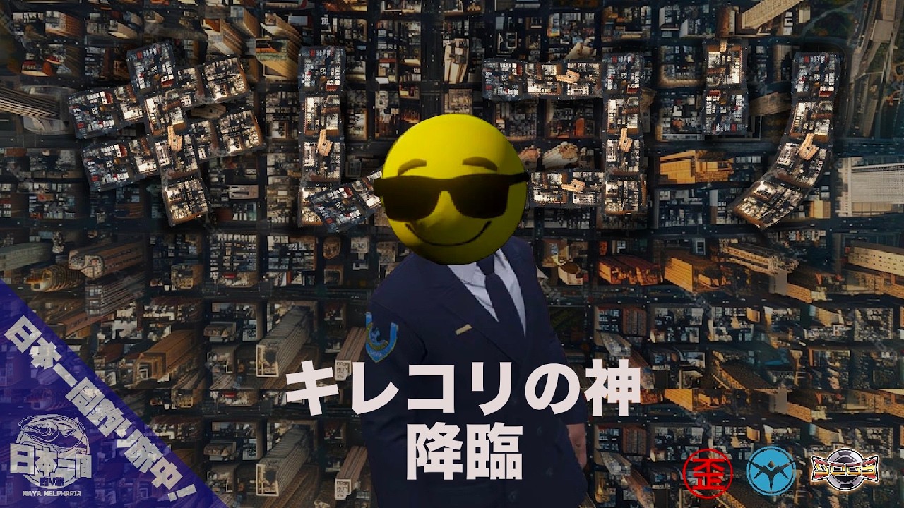 【シミュグラ3:📍鳥取 車中】フルボウズ全滅【04/21】