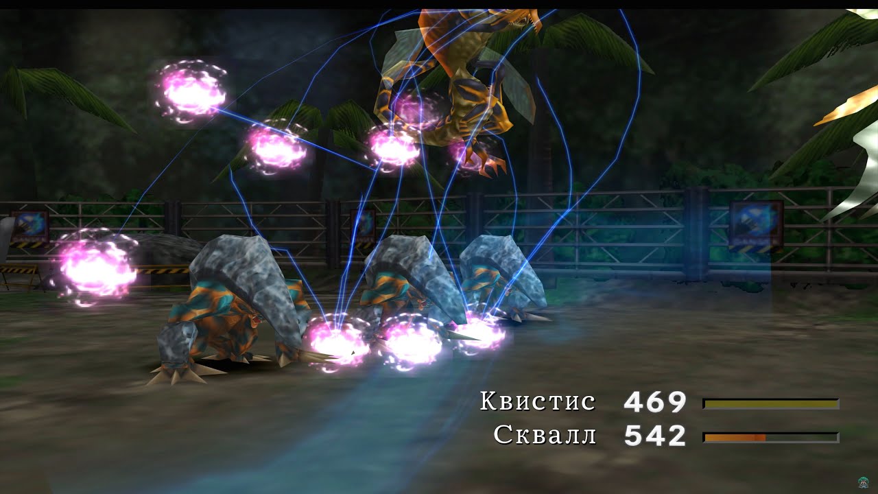 [PC] Final Fantasy VIII - Ральдо (Raldo)