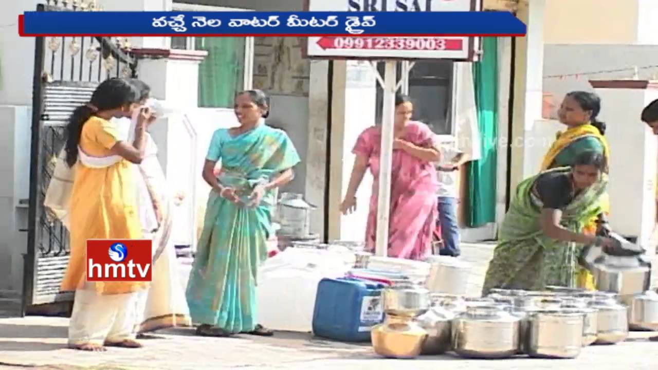 TS Govt Decides For Water Board Cleansing | Actions Against Illegal Connections | Hyderabad | HMTV