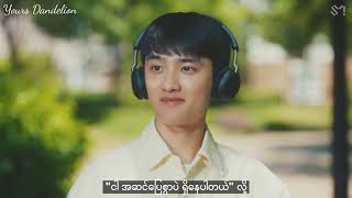 D.O.- I'm fine(MM sub)