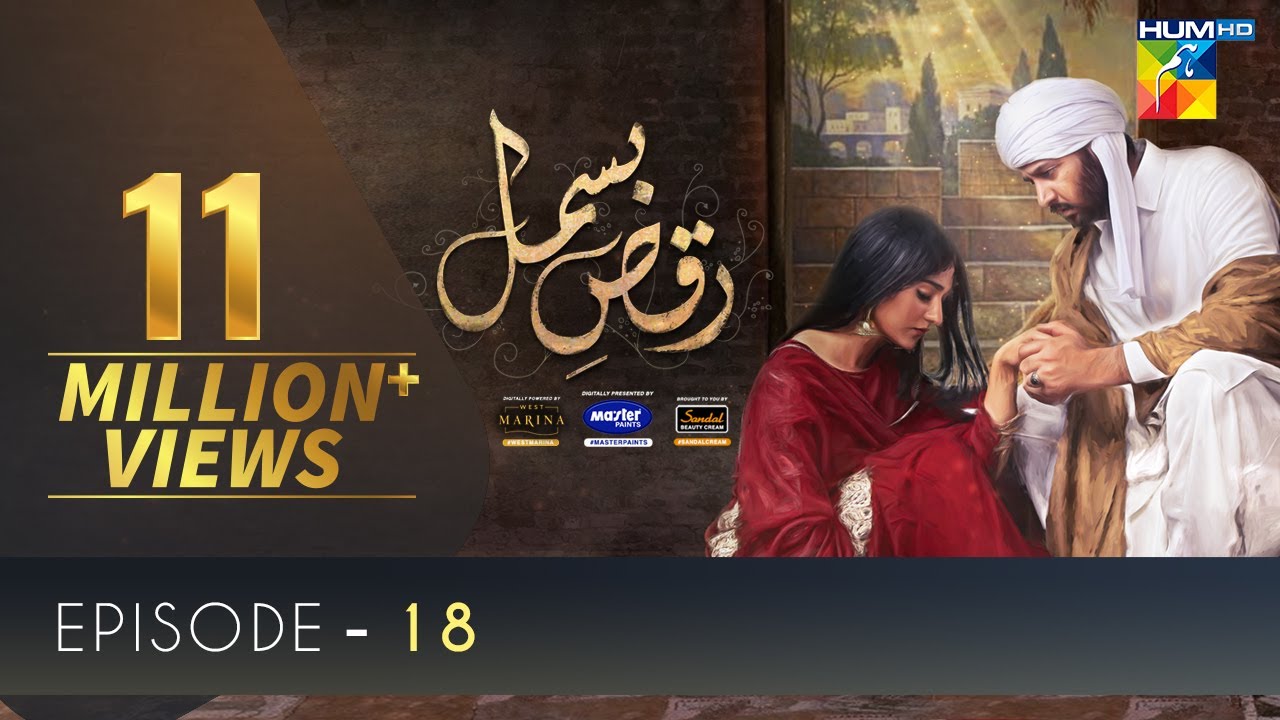 Raqs e Bismil Episode 18  Digitally Presented by Master Paints  Powered by West Marina  HUM TV