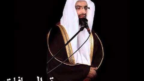 سورة الصافات - ناصر القطامي