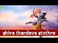 Shiva Thandava Stothram | शिवतांडव स्तोत्रम | Guna Balasubramanian