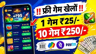 🎮 Play Free Games and Enjoy Fun Gaming | Gaming App Promo screenshot 1
