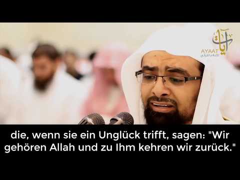 Wir gehören  Allah und zu ihm kehren wir zurück - Inna lillahi wa inna ilayhi raji'un
