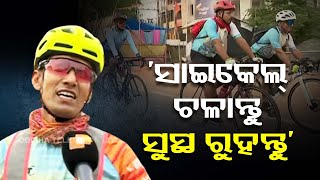 Racers and Runners club organises cycle ride from Bhubaneswar to Puri