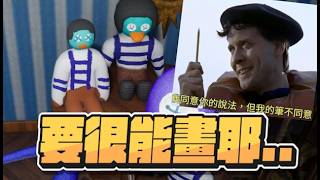 【魯蛋精華】把人家當眼瞎!? - 6/18 PC MECCHA CHAMELEON