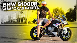 BMW S1000R | Review