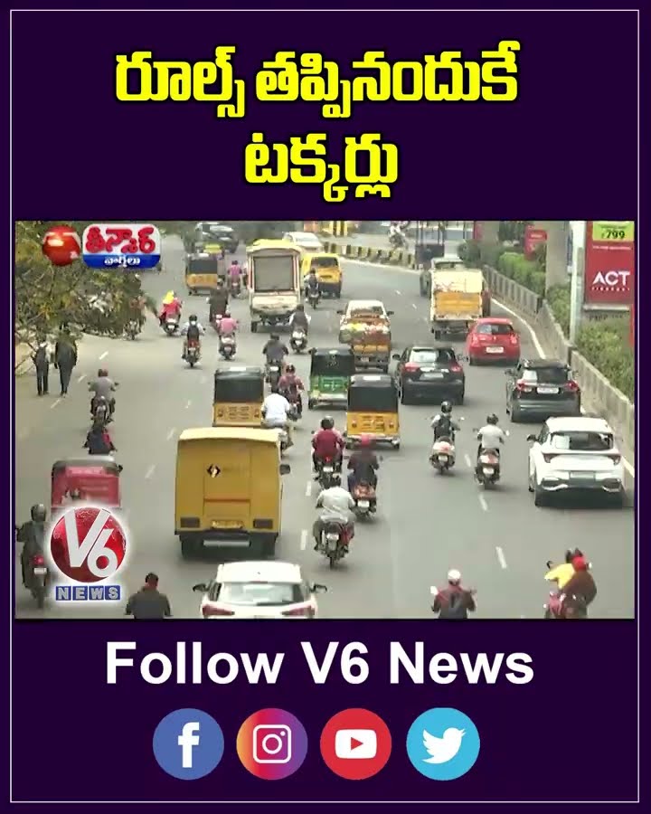 No Respect, No Fear For Law  Nitin Gadkari On Rising Road Accidents  | V6 Shorts