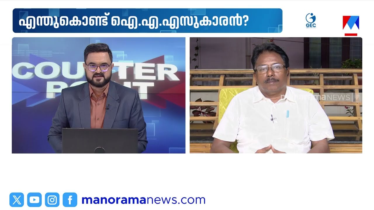 ‘കമ്മ്യൂണിസ്റ്റ് പാർട്ടി കത്ത് കൊടുത്തിട്ട് വന്ന ആളല്ലല്ലോ പോറ്റി’ | Sabarimala | CPM