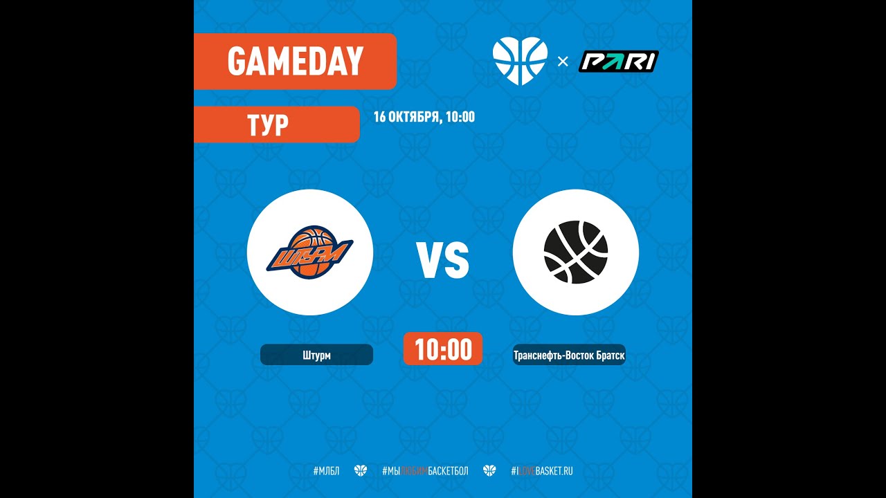 Штурм (Иркутск) - Транснефть-Братск (Братск) 16.10.2022 - YouTube