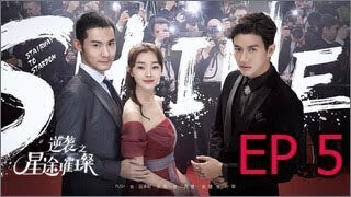 Stairway To Stardom 2017 EP 05 Eng Sub