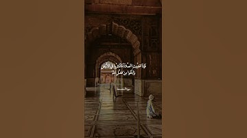 إِذَا نُودِيَ لِلصَّلَاةِ || سورة الجمعة || علي جابر