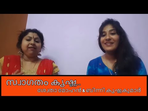 Swaagatham Krishnaa.. Mohan with her guru Binni Krishnakumar on a Vishu day 2017